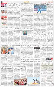 Main Edition 2026-01-12