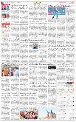 Main Edition 2026-01-12