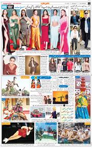 Main Edition 2026-01-12