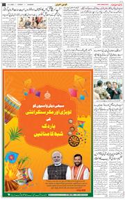 Main Edition 2026-01-13