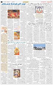 Main Edition 2026-01-13