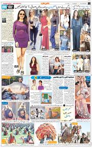 Main Edition 2026-01-13