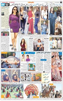 Main Edition 2026-01-13