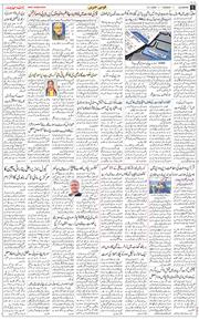 Main Edition 2026-01-13