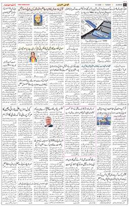 Main Edition 2026-01-13