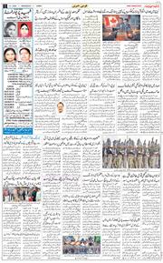 Jammu 2026-01-14