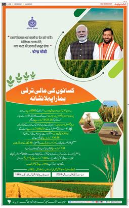 Main Edition 2026-01-14