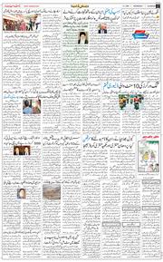 Main Edition 2026-01-14