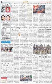 Main Edition 2026-01-14
