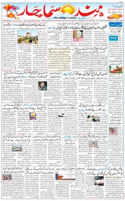 Main Edition 2026-01-14