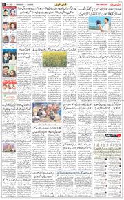 Main Edition 2026-01-14