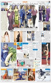 Jammu 2026-01-14