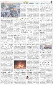 Main Edition 2026-01-14