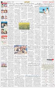 Jammu 2026-01-14