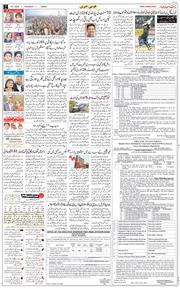 Jammu 2026-01-15