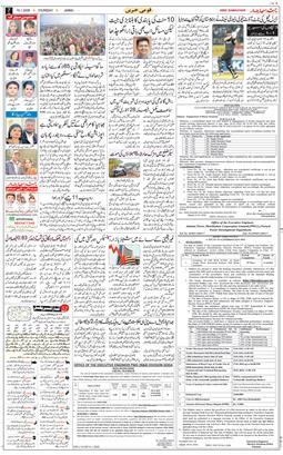 Jammu 2026-01-15