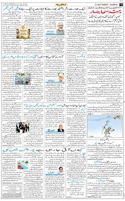 Main Edition 2026-01-15