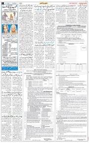 Jammu 2026-01-15