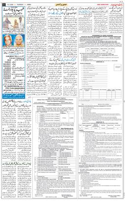 Jammu 2026-01-15