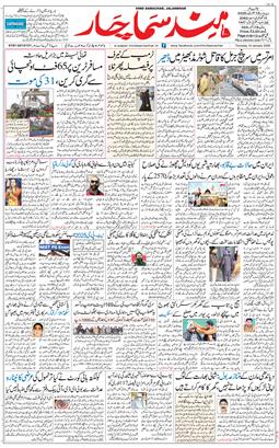 Main Edition 2026-01-15