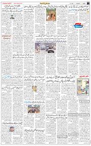 Jammu 2026-01-15