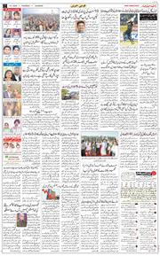 Main Edition 2026-01-15