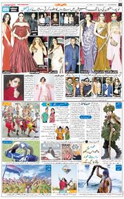 Main Edition 2026-01-15