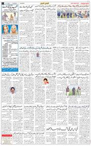 Main Edition 2026-01-15