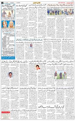 Main Edition 2026-01-15