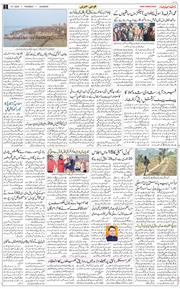 Main Edition 2026-01-15