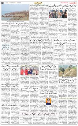 Main Edition 2026-01-15