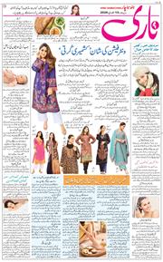 Main Edition 2026-01-15