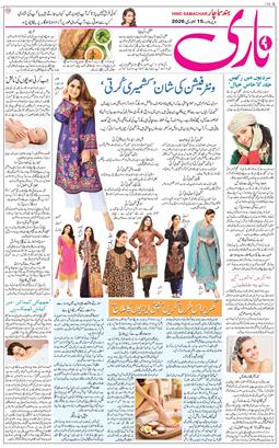 Main Edition 2026-01-15