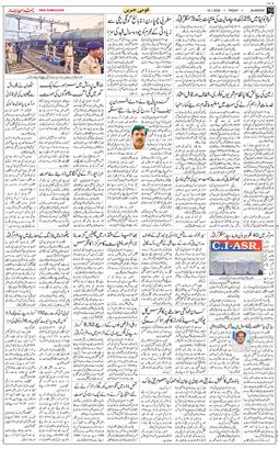 Main Edition 2026-01-16