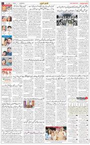 Chandigarh 2026-01-16