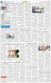 Main Edition 2026-01-16