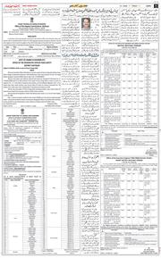 Jammu 2026-01-16