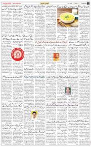 Chandigarh 2026-01-16