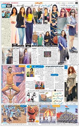 Main Edition 2026-01-16