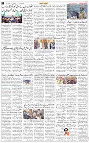 Main Edition 2026-01-16