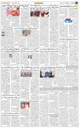Main Edition 2026-01-17