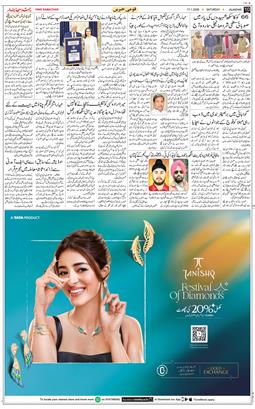 Main Edition 2026-01-17