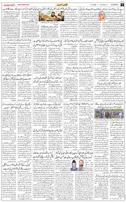 Main Edition 2026-01-17