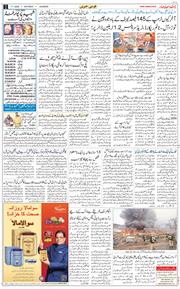 Main Edition 2026-01-17