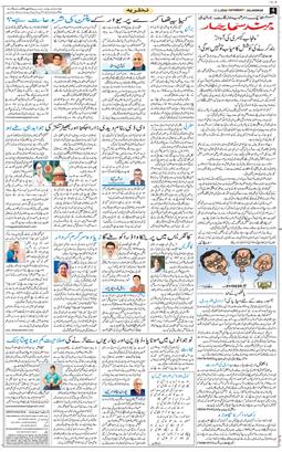 Main Edition 2026-01-17