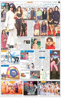 Main Edition 2026-01-17