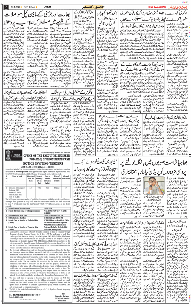 Jammu 2026-01-17