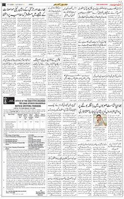 Jammu 2026-01-17