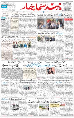 Main Edition 2026-01-17