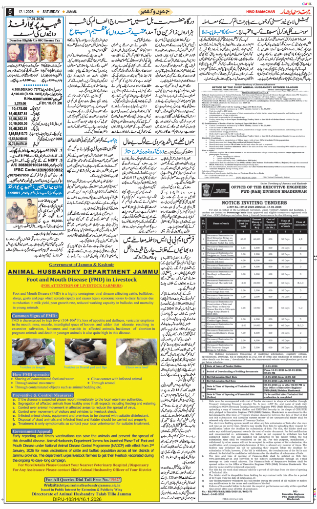 Jammu 2026-01-17